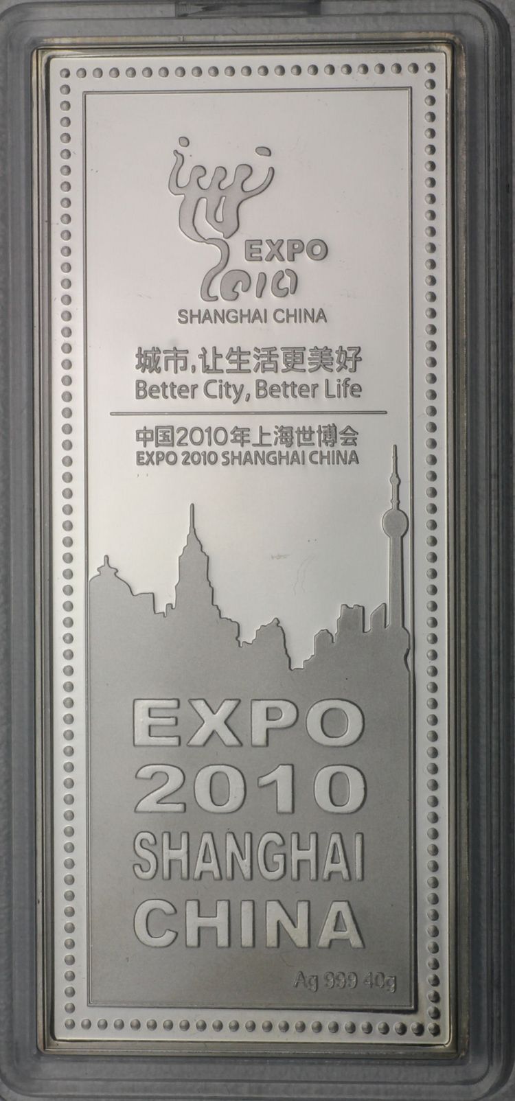 40g Silberbarren Expo Shanghai